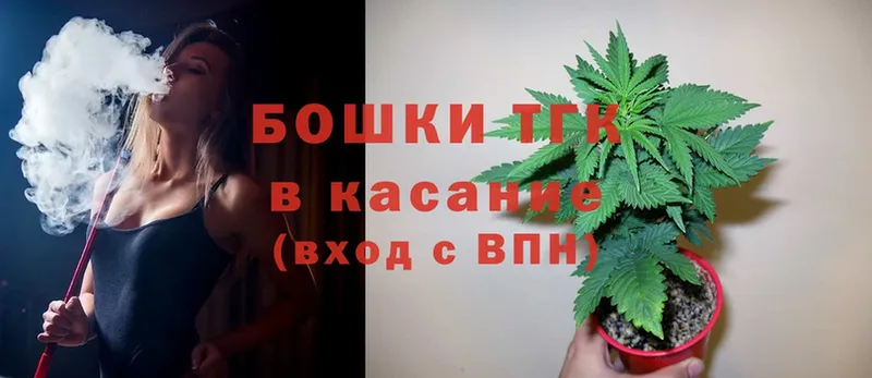 купить наркотик  Покровск  Марихуана White Widow 